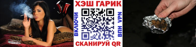 Наркошоп купить КОКАИН  Конопля  Меф мяу мяу  Гашиш  Новокубанск