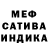 Амфетамин Premium Mous Change