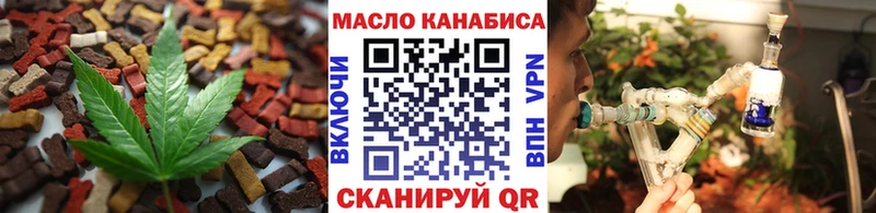 Cannafood марихуана  Купить закладки  Новокубанск 