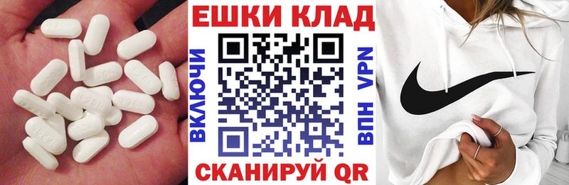 Экстази TESLA  Купить где  Новокубанск 