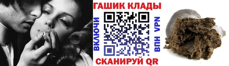 Купить где  Новокубанск  Гашиш Premium 