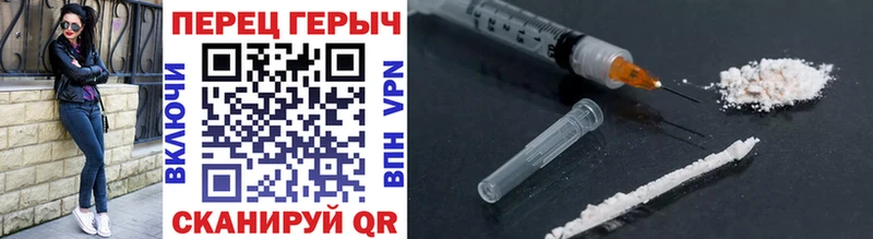 Купить закладки  Новокубанск  ГЕРОИН хмурый 