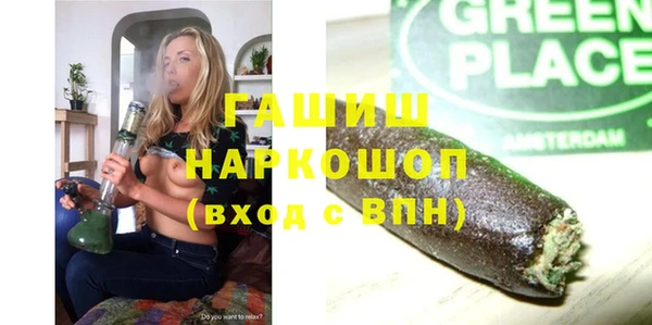 2c-b Елизово