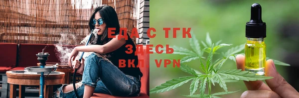 бошки Ельня