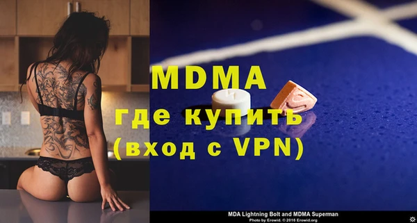 мефедрон мука Заволжье