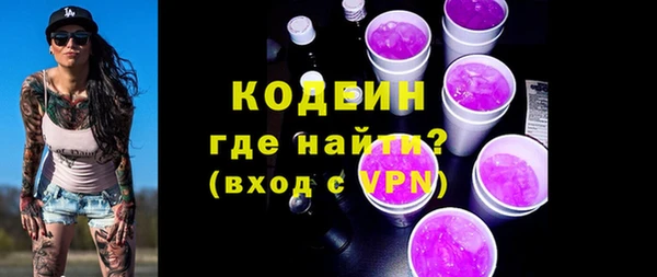 амф Заводоуковск