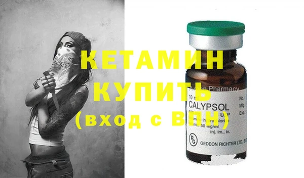 бошки Ельня