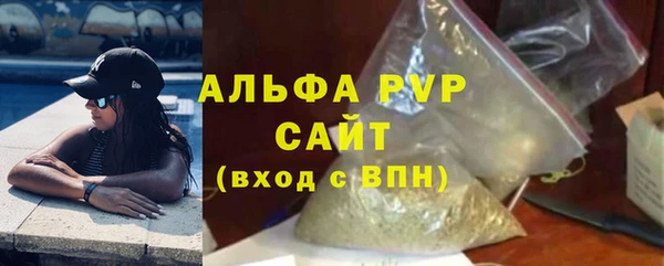 амф Заводоуковск