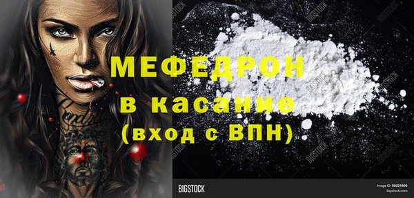 mix Усолье-Сибирское