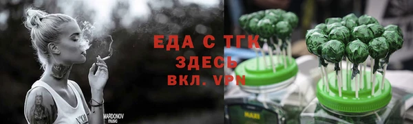 бошки Ельня