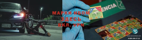 прущие крисы Усинск
