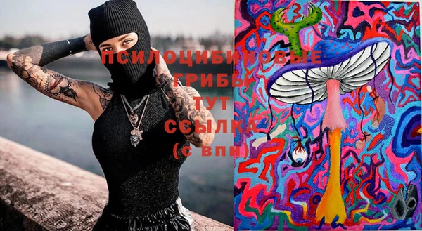 мефедрон мука Заволжье