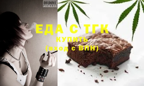 бошки Ельня