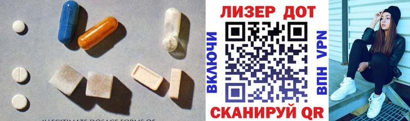 Лсд 25 экстази кислота  Купить где  Новокубанск 