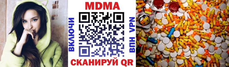 Купить Новокубанск MDMA VHQ