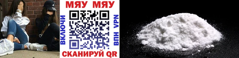 Меф VHQ  Купить  Новокубанск 