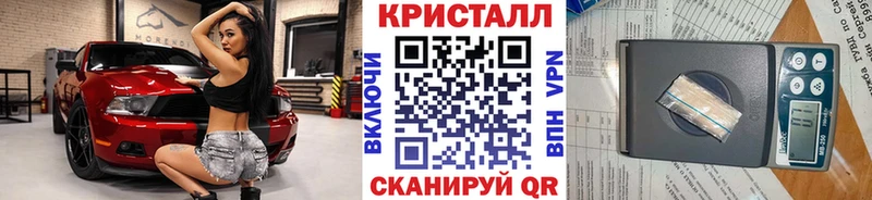 Метамфетамин винт  Купить закладки  Новокубанск 