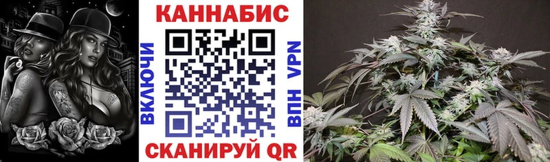 Бошки Шишки Ganja  Купить где  Новокубанск 